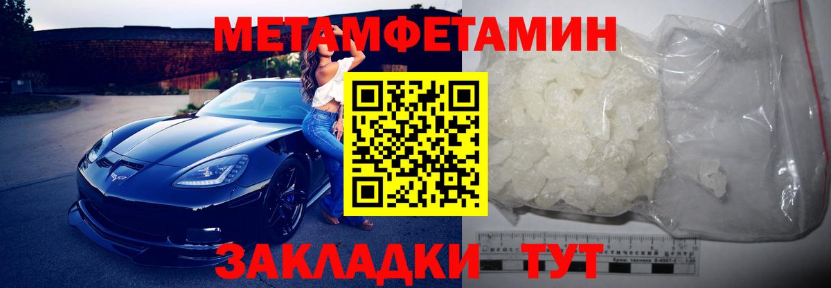 Воткинск  Amphetamine VHQ  Вход с VPN 