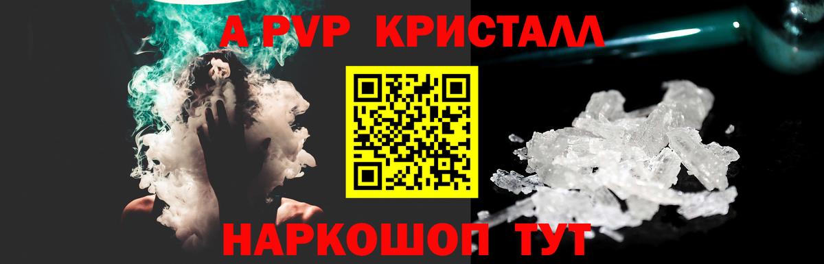 Альфа ПВП СК КРИС Воткинск