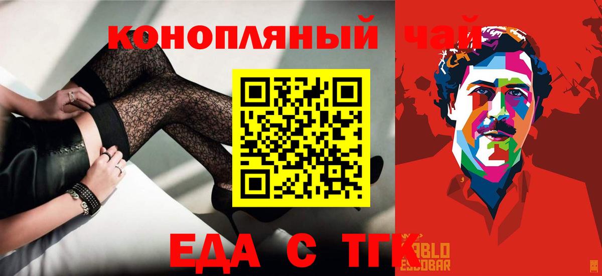 Воткинск  Canna-Cookies марихуана  Вход с VPN 