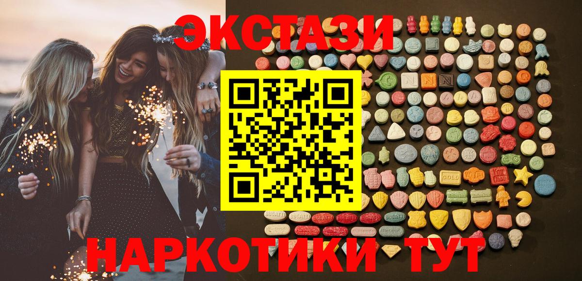 Экстази бентли Воткинск