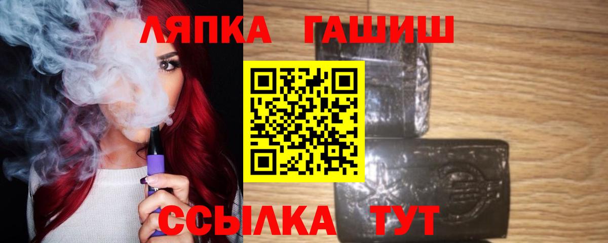 Гашиш Изолятор  Вход с VPN  Гашиш 40% ТГК  ГАШИШ  Воткинск 