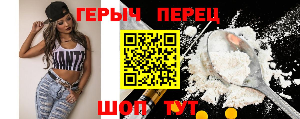 ГЕРОИН Афган Воткинск