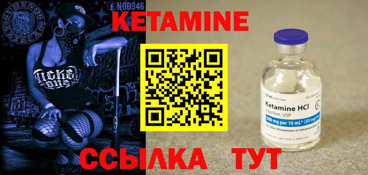 Воткинск  Марихуана  COCAIN  ГАШ  ГАШИШ  Меф кристаллы  Вход с VPN  COCAIN 