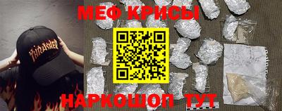 мет Кунгур