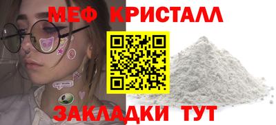мет Кунгур