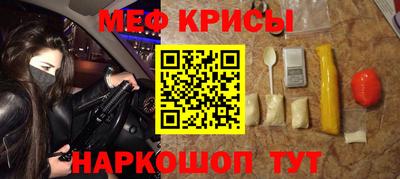 мет Кунгур