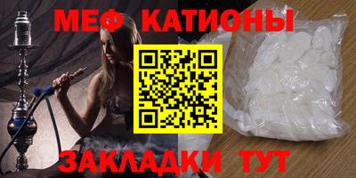 ALPHA-PVP Кумертау