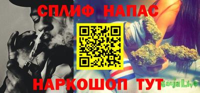 каннабис Кулебаки