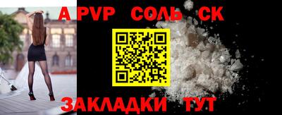 ALPHA-PVP Кумертау