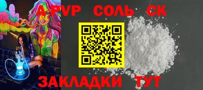 каннабис Кулебаки