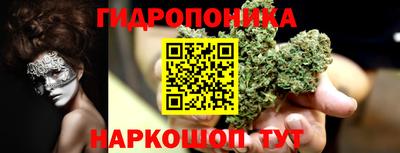каннабис Кулебаки