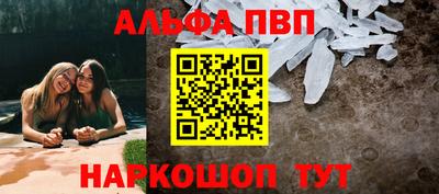 ALPHA-PVP Кумертау