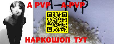 ALPHA-PVP Кумертау