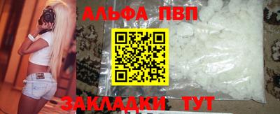 ALPHA-PVP Кумертау