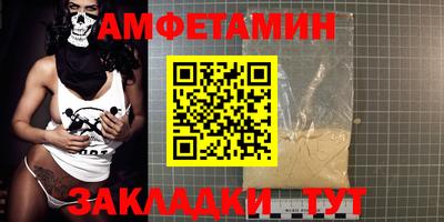 ALPHA-PVP Кумертау