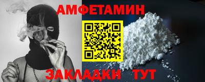 каннабис Кулебаки