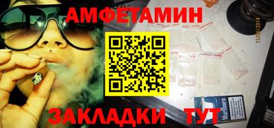 мет Кунгур