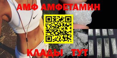ALPHA-PVP Кумертау