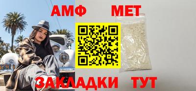 ALPHA-PVP Кумертау