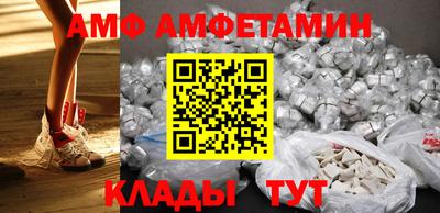 ALPHA-PVP Кумертау