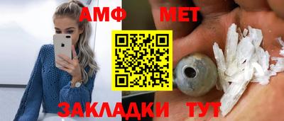 мет Кунгур