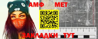 мет Кунгур