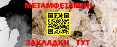 ALPHA-PVP Кумертау