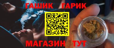 каннабис Кулебаки
