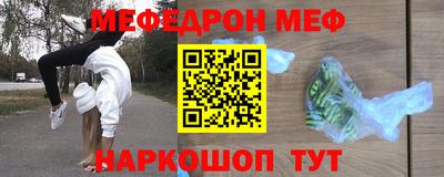 ALPHA-PVP Кумертау
