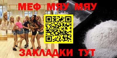 мет Кунгур