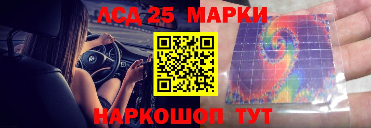 ЛСД экстази кислота Воткинск