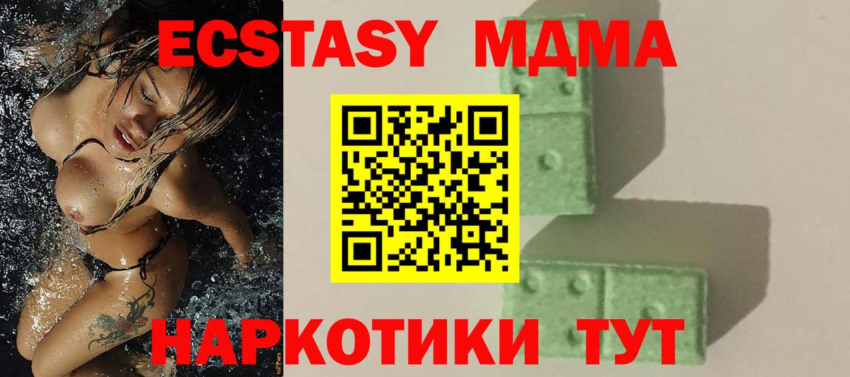 MDMA VHQ Воткинск