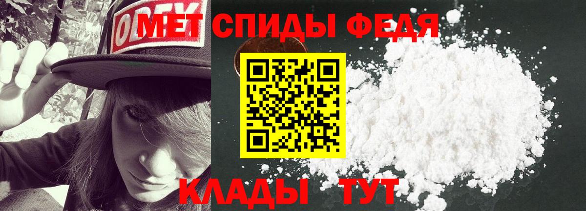 Воткинск  Первитин винт  МЕТАМФЕТАМИН  Вход с VPN 