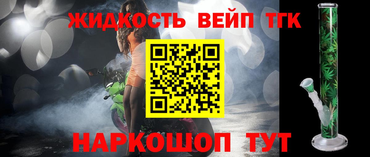Метадон Воткинск