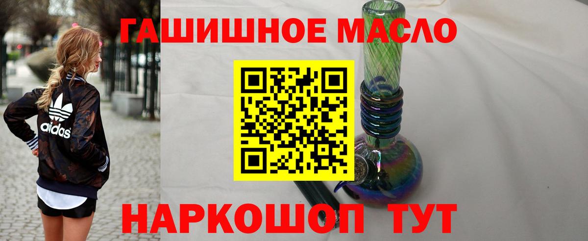 Дистиллят ТГК концентрат Воткинск