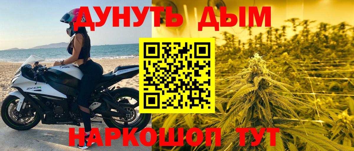 Бошки марихуана марихуана  Вход с VPN  Воткинск  Марихуана конопля  Конопля VHQ  Шишки марихуана план 